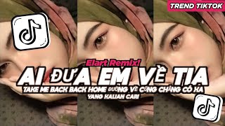 Download lagu DJ AI ĐƯA EM VỀ TIA TAKE ME BACK BACK HOME ĐƯỜNG VỀ CŨNG CHẲNG CÓ XA FULL SONG VIRAL mp3 Download lagu DJ AI ĐƯA EM VỀ TIA TAKE ME BACK BACK HOME ĐƯỜNG VỀ CŨNG CHẲNG CÓ XA FULL SONG VIRAL mp3