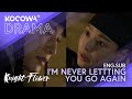 I M Never Letting You Go Again Knight Flower EP12 KOCOWA