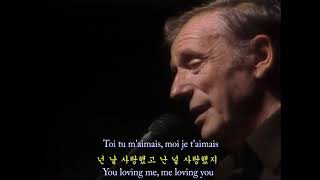 Les Feuilles Mortes (Fallen Leaves)-Yves Montand 고엽 - 이브 몽탕 Live 불어, 영한 자막 French English, Korean Su