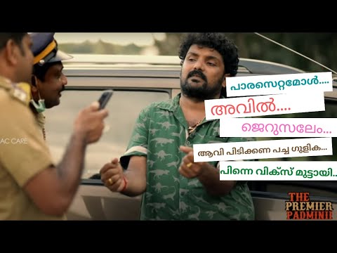 Lockdown Aparatha -Ep 02 -  THE PREMIER PADMINII - with subtitles