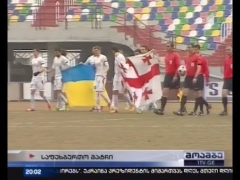 ფეხბურთელების მხარდაჭერა უკრაინელ ხალხს. Players of Bolnisi "Sioni" bring Ukrainian flags to stadium