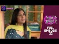 Kitni Mohabbat Hai Full Episode 22 New Tv Show Kritika Kamra And Karan Kundra Dangal TV