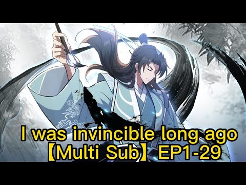 , title : '【Multi Sub】I was invincible long ago EP1-29  #animation #anime'