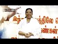 கர்த்தர் உங்களை விடுதலையாக்குகிறார�
