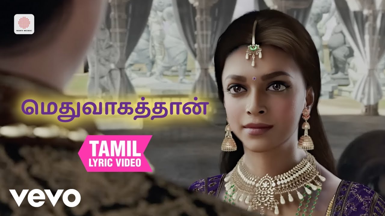 கோச்சடையான் - மெதுவாகத்தான் தமிழ் பாடல்வரிகள் | ஏ. ஆர?