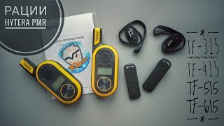 ����� Hytera TF-315