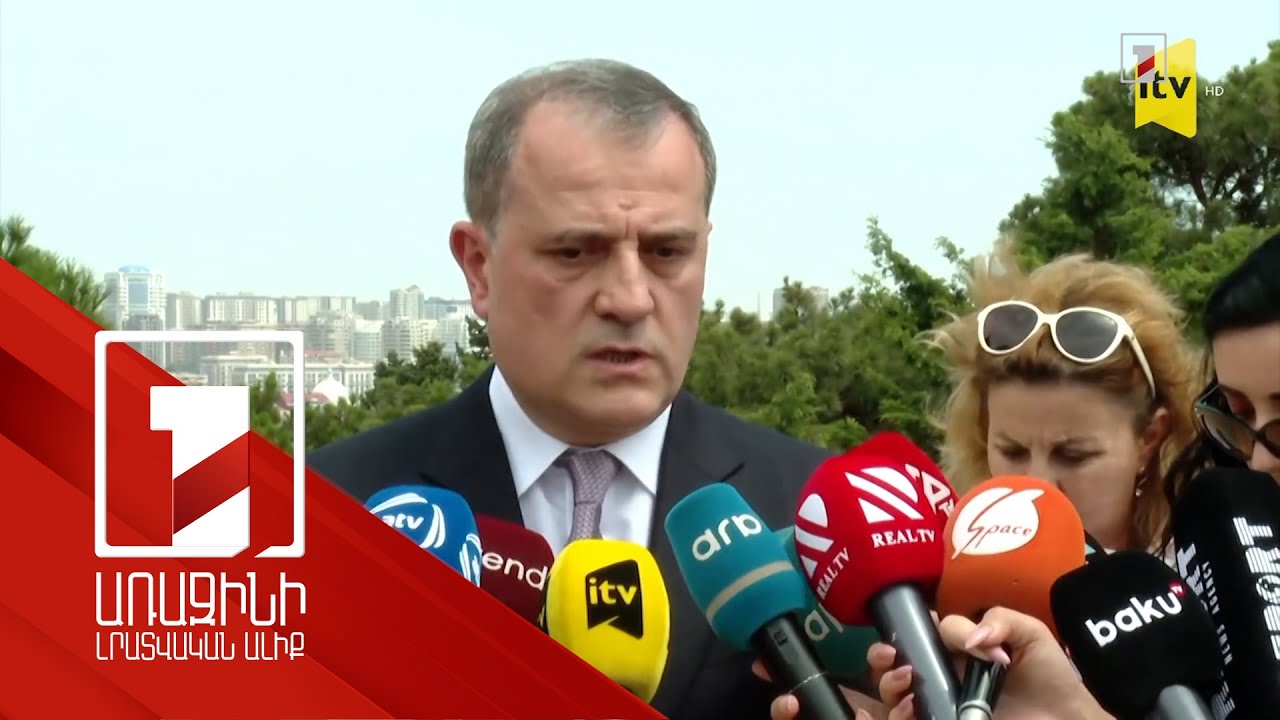 Բաց հարցերի թիվը զգալիորեն նվազել է. Բայրամովը՝ Հայաստանի հետ բանակցությունների մասին