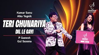 Download lagu TERI CHUNARIYA DIL LE GAYI | तेरी चुनरिया | P GANESH | GUL SAXENA | SIDDHARTH ENTERTAINERS mp3