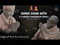 30 Min Niurvikalp Dhun With Guruhari Premswaroop Swamiji YDS 30 Min Dhun
