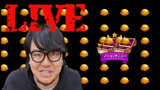 【月曜定期】神殿ベルマルチ！月曜から夜ふかし配信！概要欄読んでね♡【デルチャンネル】