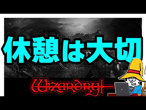 ドリコム耐性を上げるためにしばらく別ゲーの旅に出ます。【Wizardry Variants Daphne】【ウィズダフネ】