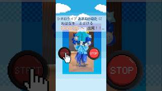 戌神ころね→天音かなた ☆PP天使☆Tシャツ再現💐【#推し活 B面】#かなころ #hololive #shorts