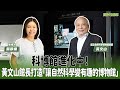 聯播
