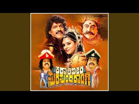 Dil Mera — watch video