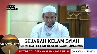 Download lagu SEJARAH KELAM SYI'AH MEMECAH BELAH NEGERI KAUM MUSLIMIN mp3