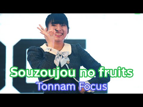 2022-09-11 souzoujyou no fruits [Tonnam Last Idol]