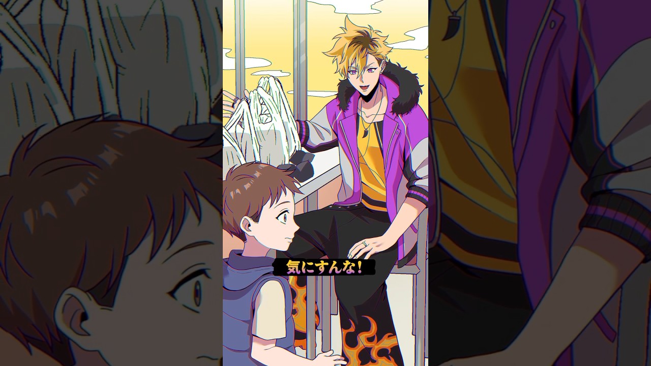 心優しいヤンキーが助けた子供達#極悪特区 #anime