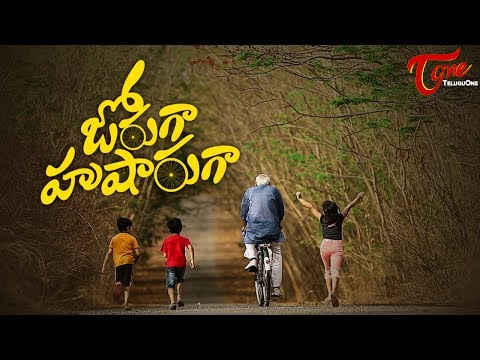 Joruga Husharuga | Latest Telugu Short Film 2017 | Directed by Gautami Challagulla | #Shortfilms2017 Video