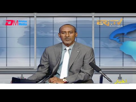 Evening News in Arabic for  August 30, 2021 - ERi-TV, Eritrea