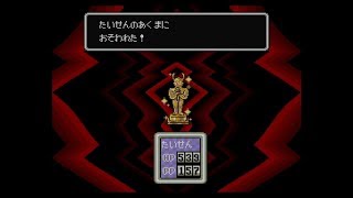 MOTHER2　part21