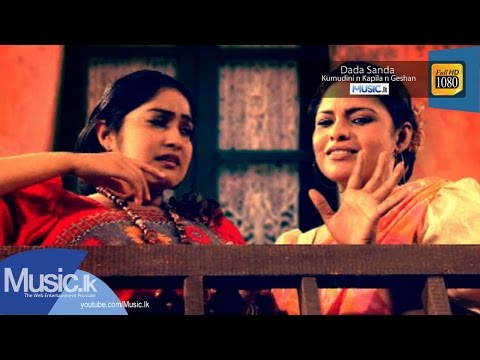 Dada Sanda - Kumudini n Kapila n Geshan From www.Music.lk