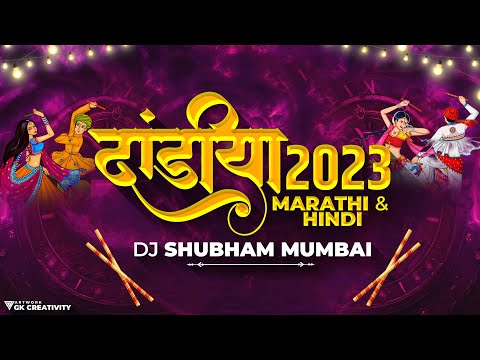 Dandiya 2023 | Marathi & Hindi | Dj Shubham Mumbai | Nonstop Garba Dj Song | Trending Songs