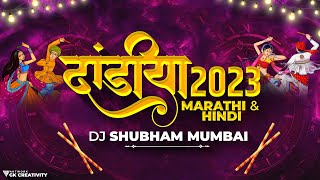 Dandiya 2023  Marathi & Hindi  Dj Shubham Mumb