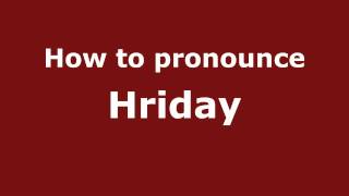 How to pronounce Hriday
