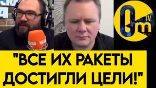 "СВО ОБЕРНУЛАСЬ ПРОТИВ НАС!"
