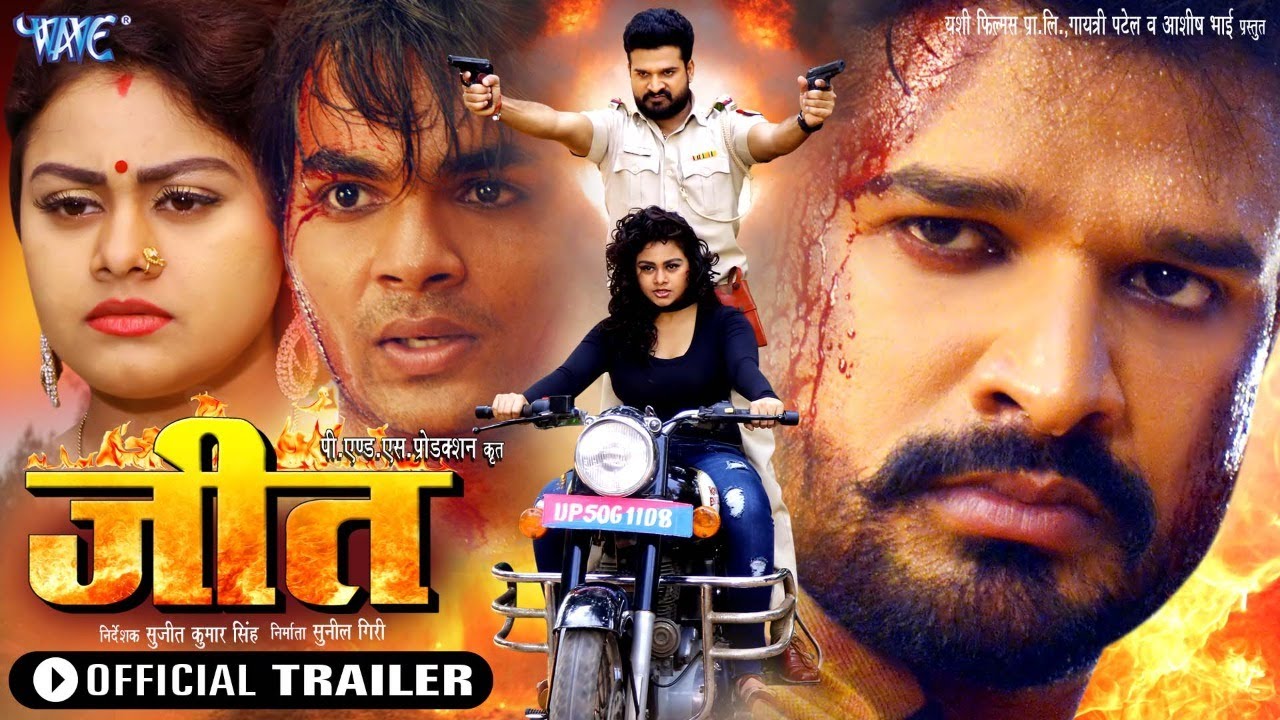 जीत - Ritesh pandey, Tanu Shree , Akanksha Dubey -  Latest Bhojpuri Movies