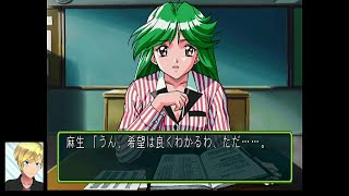 アラサーギターリストが「モテを学ぶ為にときメモ2を実況」♯12　【VTuber】【REALITY】