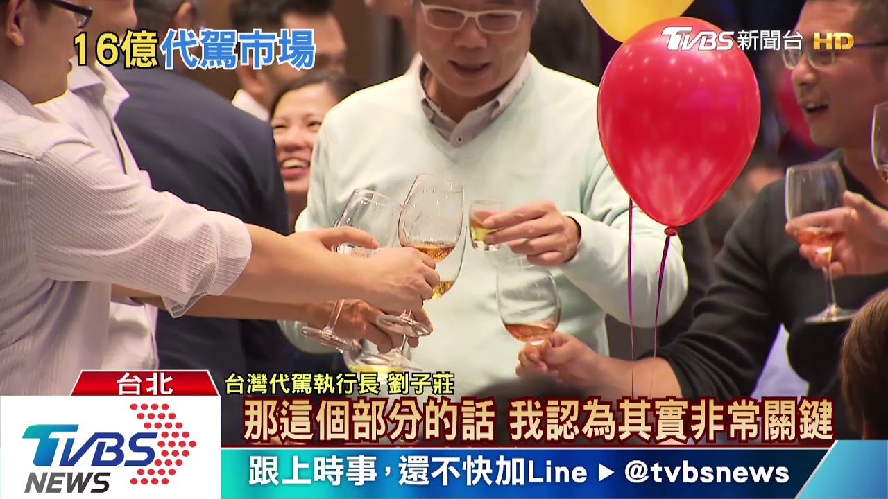小蝦米市占第一!北市20家車隊搶進 代駕掀戰火