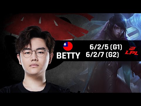 Highlights AL Betty with Aphelios - LPL Spring 2022