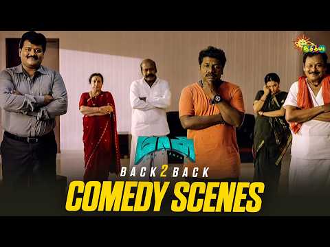 Mass Engira Masilamani - Back to Back Comedy Scenes 😂 | Suriya | Premgi | Nayanthara | Adithya TV