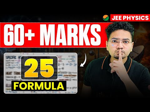 🔥TOP 25 Most Repeated Formula to Score 60+ Marks | JEE Mains 2026 | JEE Physics