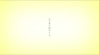 +α/あるふぁきゅん。 - あの夏が飽和する。 【歌ってみた】Alfakyun. - That Summer Saturates. (Cover)