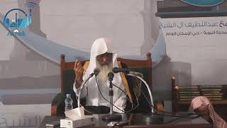 صورة الشذرة الذهبية لابن حيان الأندلسي/ الشيخ عبدالله الفوزان / الدرس الخامس والاخير #ابن_حيان #الفوزان