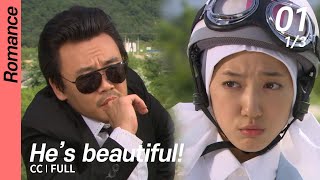CC/FULL Hes beautiful! EP01 (1/3)  미남이시네