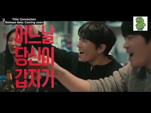 Трейлер