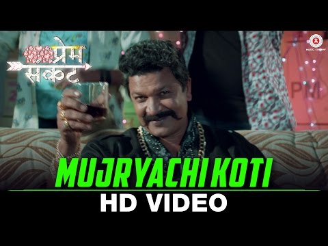 Mujryachi Koti | Prem Sankat | Raj & Monalisa | Nisha Bhagat | Vishal S. Wankhede