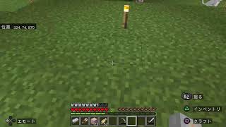 ［マイクラ］＃7 やっていく　参加は仲良い方か、X相互の方なら誰でも　コメント気軽にどうぞ～