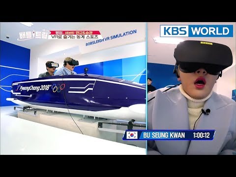 SEVENTEEN's Winter Olympics VR Battle! [Battle Trip/2017.02.18]