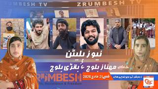 Download lagu BLF Fighters Conduct Major Road Blockades in Mastung, Kohlu and Kalat, Assert Control Over Strategic mp3