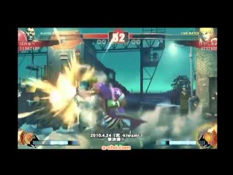 『究-kiwami-』SFIV5on5 in a-cho　best4 part1-1