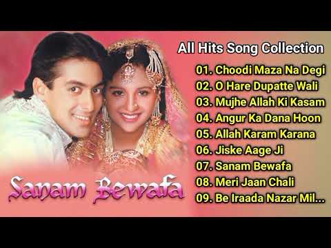 Sanam Bewafa Movie All Songs Salman Khan & Chandni | PBH Music King