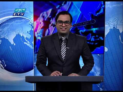 11 Pm News || রাত ১১ টার সংবাদ || 27 October 2020 || ETV News