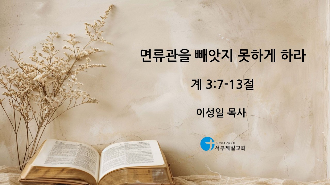설교기본이미지