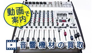 AKAI オープンリールデッキの名器 GX-635Dを買取させて頂きまし AKAI オープンリールデッキの名器 GX-635Dを買取させて頂きまし