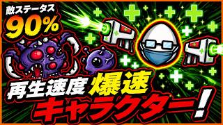【brotato】再生速度と攻撃速度爆速の安定キャラ【ドクター　医療銃】【ブロテイト】【beta版】