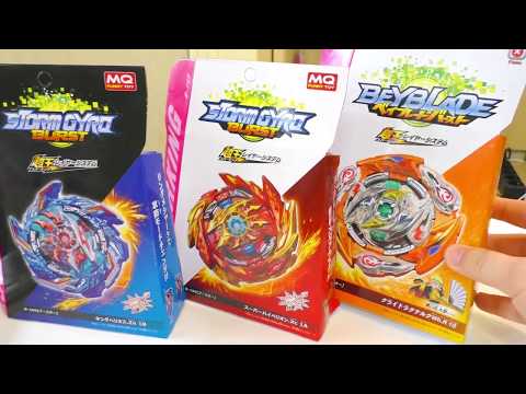НОВЫЙ Бейблейд Кинг Гелиос Король 5 сезон Суперкинг King Helios Zone 1B